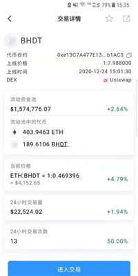 bhdex交易所