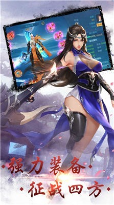 天刀江湖录