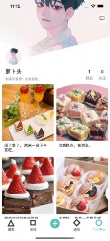 奢颜