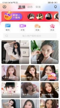 望月直播新版本2021