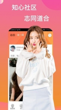茄子直播app破解版