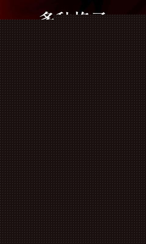 悟空练字帖app
