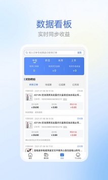省团app