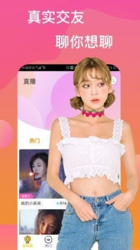 茄子直播平台
