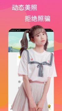茄子直播平台