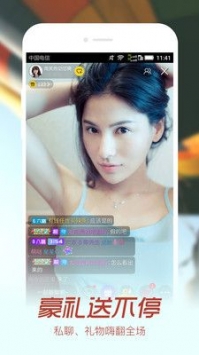 蜜秀直播手机版