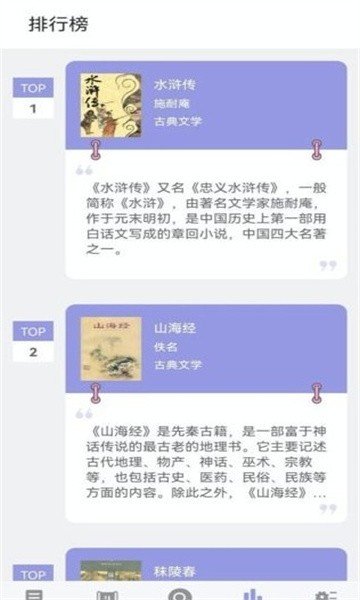 无痕读书最新版