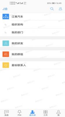 禁食吧app