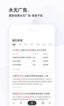 简单搜索最新版