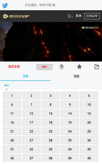 五八影视免费版