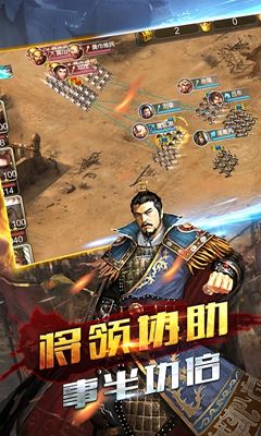 三国弑神录手游