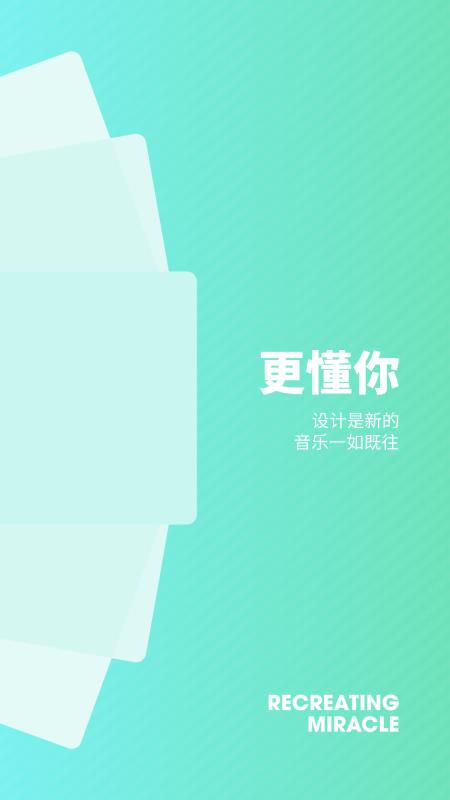 豆瓣fm破解版