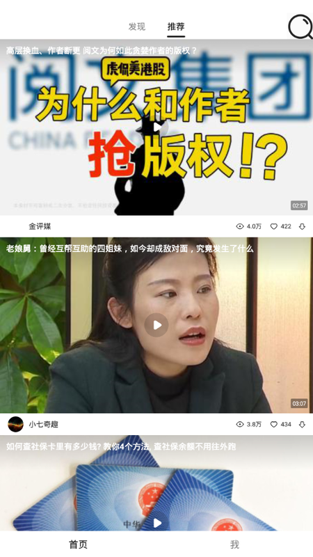 牛呀视频2021