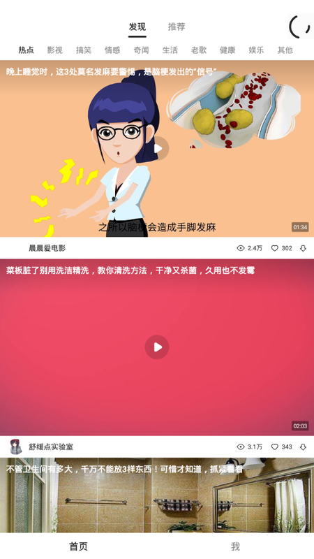 牛呀视频2021
