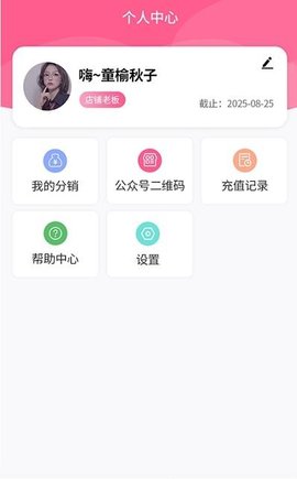极克美邦