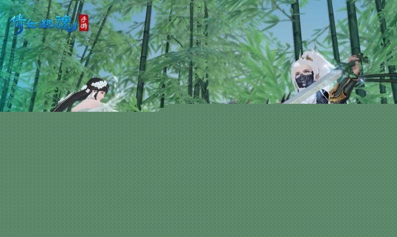 倩女幽魂皓衣行手游