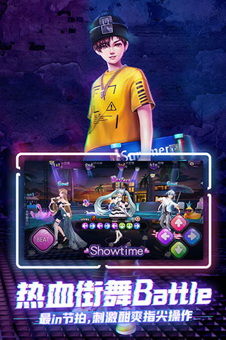 劲舞时代果盘版 