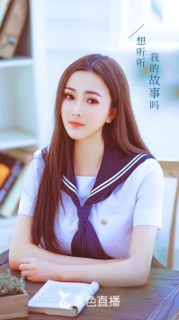 秀色直播app