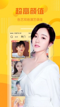 羚萌直播app