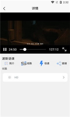 我想看影视