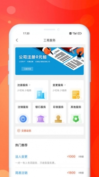 企米米