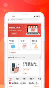 企米米
