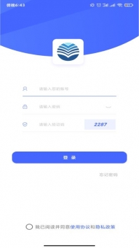 存证通