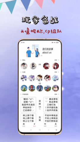 英雄福利盒