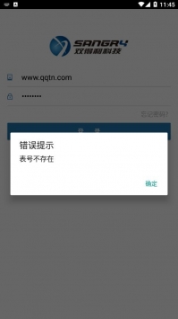 双得利app重新登录