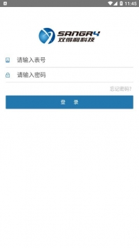 双得利app重新登录
