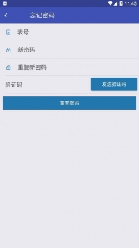 双得利app重新登录