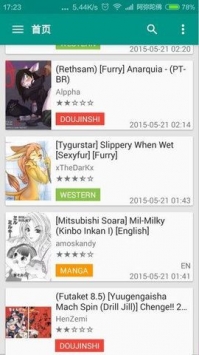 e绅士手机版