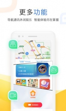 小度商城app