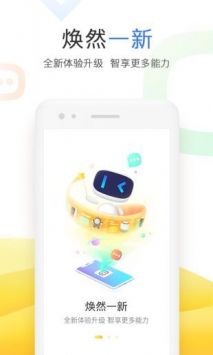 小度商城app