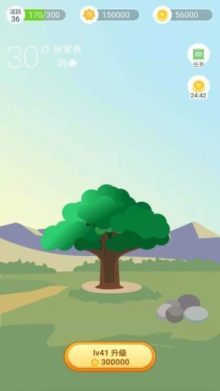 一棵树