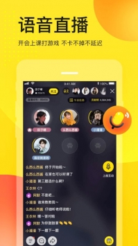 yy直播免费