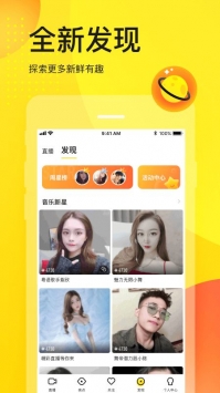 yy直播免费