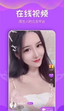 杏趣直播华为手机版