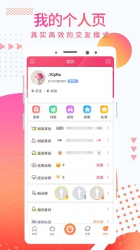 红人直播app