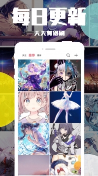 好多动漫破解版