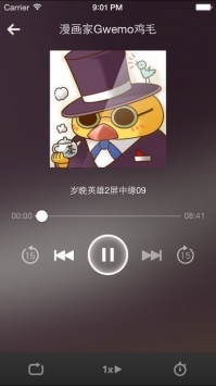 汗汗漫画在线漫画免费