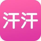 汗汗漫画在线漫画免费