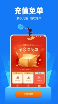 小说阅读吧免费
