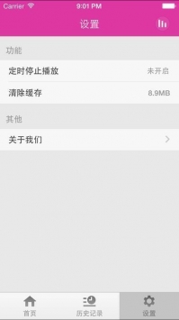汗汗漫画在线漫画免费