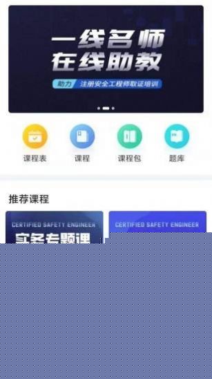 急时屿app