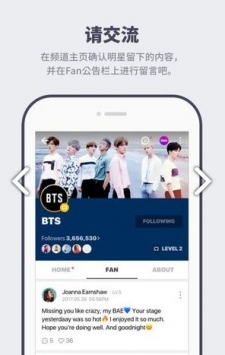 v star最新app