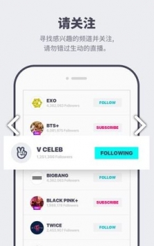 v star最新app