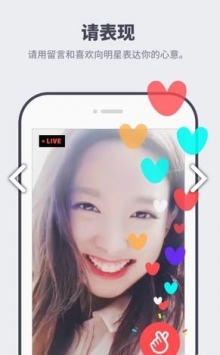 v star最新app