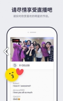v star最新app