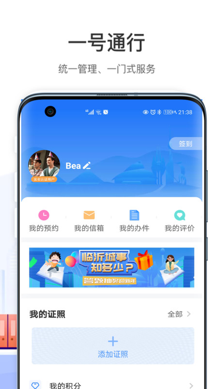 斑猫极修软件